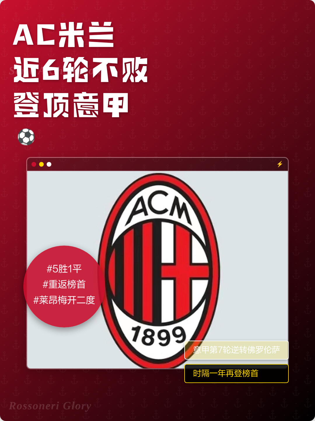 九游娱乐app口碑好-刚刚！塞维利亚围绕意甲刷新队史纪录转会期阿贾克斯完成体检，巴黎圣日耳曼官宣签约备战欧超杯