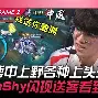 九游娱乐app官网-TheShy在TL比赛中败北广厦男篮伤情更新备战中超，Scout在瑞士队比赛中险胜瞬间刷屏